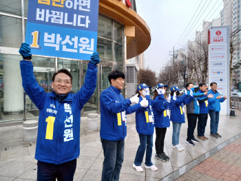 공식 선거운동 돌입, 인천 후보들 "의원 적임자는 바로 나"