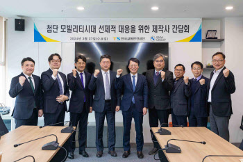 BMW 코리아, 한국교통안전공단과 첨단 모빌리티 안전 체계 구축 논의