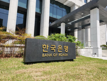 한국은행 작년 순이익 1.3조…16년 만에 최소 실적