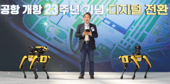 에어봇-스타봇과 무대에 선 이학재 인천국제공항 사장