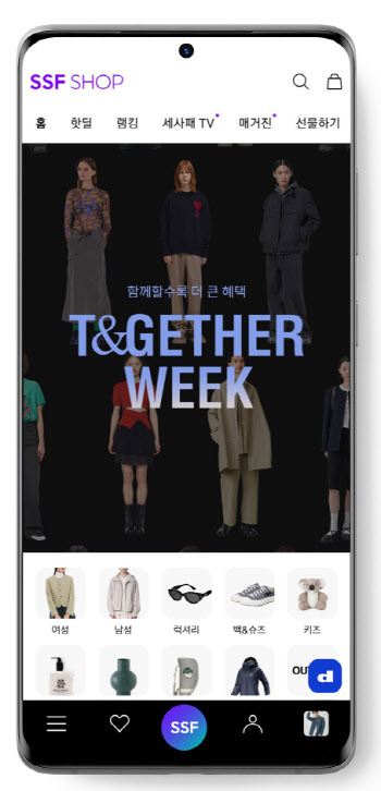 삼성물산 패션, 봄여름 신상 프로모션…‘투게더 위크’