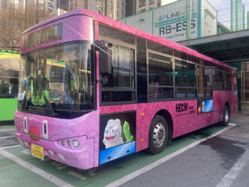 서울 도심 속 달리는 명물 '해치버스' 만나보세요