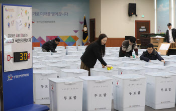 4·10 총선 50대 유권자 871만명 최다…60대 이상 30% 넘어