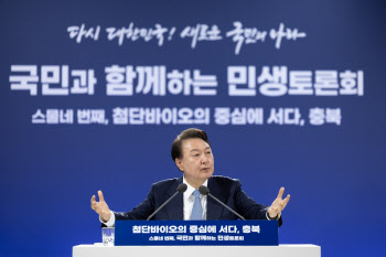尹정부, 단통법 폐지 등 민생토론회 주요 성과 후속 조치 점검