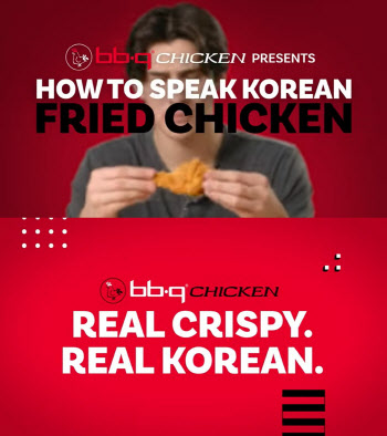 "폼 미쳤다"·"최애"…BBQ, 미국 전역 '한국어 광고' 전개