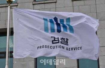 생후 10일 영아 쇼핑백 살인·유기 친모 징역 20년 구형