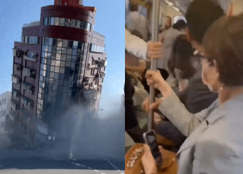 건물 무너지고 지하철 아수라장…대만 강진, 긴박했던 상황(영상)