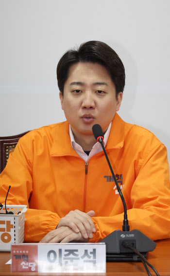 “공영운 자녀 갭투자” 발언한 이준석, 민주당 경기도당에 고발 당해