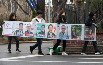 선관위 "4일부터 총선 여론조사 공표·보도 안 돼요"