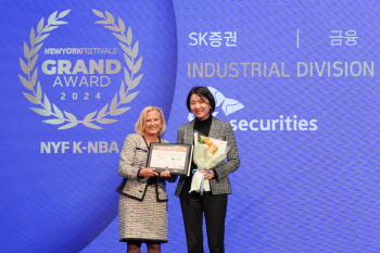 SK증권, 대한민국 국가브랜드 대상 ESG 경영 부문 2년 연속 1위