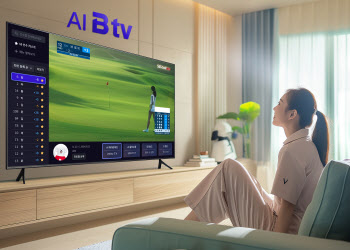 SK브로드밴드 B tv ‘AI 골프’ 업계 최초로 출시