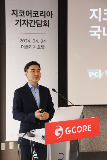 '글로벌 인프라 기업' 지코어, 한국 AI시장 공략 본격화