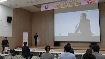 게임위, 모바일 게임물 재택 모니터링단 발대식 개최