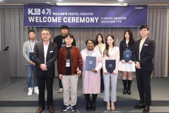 KG모빌리티, 참신한 디지털 콘텐츠 만들 ‘K-잼 4’ 발대식 열었다