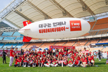 티웨이항공, '대구국제마라톤대회' 후원사 참여