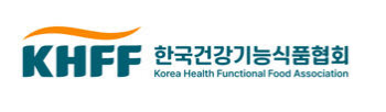 한국건강기능식품협회, 2024년 건강기능식품 위생 교육 개설