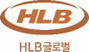 HLB그룹 진양곤 회장, HLB글로벌 지분 추가 취득