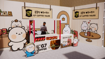 G7커피-곰돌찡 토끼찡 콜라보, 더현대 서울 팝업스토어 오픈