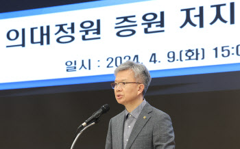 김택우 "임현택 의협 회장 당선인, 비대위 흔들려는 시도 우려"