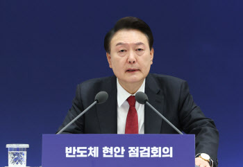 尹 “‘AI 3대 국가’로 도약하겠다…2027년까지 9.4조 투자”