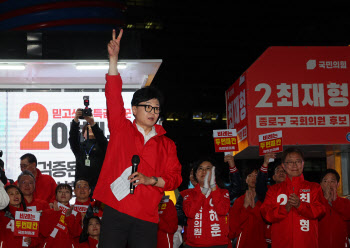 총선 유세 마친 한동훈 “여러분 한 표가 대한민국 미래…투표해달라”
