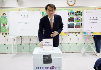 노태악 선관위원장 "유권자들이 소중한 한 표 꼭 행사해 주길"