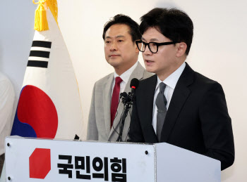 한동훈 “총선 패배 책임진다…비대위원장 사퇴”(상보)