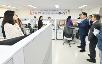 '전화한통으로 민원 해결'…포천시 민원콜센터 개소