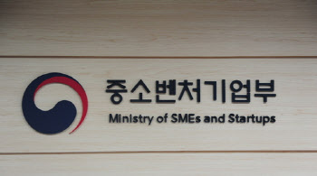 중기부, ‘중소기업 인력양성대학’ 주관기관 신규 모집