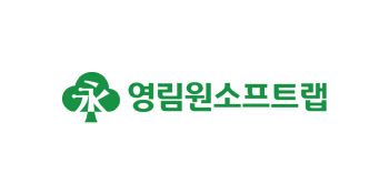 영림원소프트랩, 공공기관 대상 차세대 ERP 구축 세미나 개최