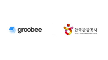 플래티어 그루비, 한국관광공사와 ‘데이터 기반 디지털 마케팅 사업’ 계약 체결