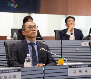 개보위, 제2차 2024 개인정보 미래포럼 개최