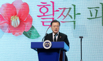 대법 "문재인 4·3 추념사, 경찰관 유족 명예훼손 아냐"