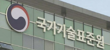 국표원, 대중국 수출 홍삼·화장품 무역기술장벽 허문다