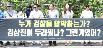 '尹대통령 협박' 보수 유튜버 징역 1년형…법정구속