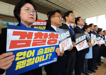 민주당 `정치검찰 사건조작 특별대책단` 설치…이화영 회유 의혹 대응