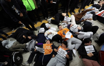 장애인단체들, 지하철 승강자서 ‘다이인’ 시위 “시민으로 살고파”