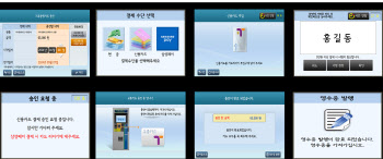 '기후동행카드' 신용·체크카드 충전…24일 모바일·27일 실물