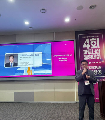 플러그앤플레이코리아, 광주 창업기업 25곳 해외 투자유치 상담회 개최