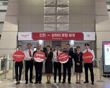 이스타항공, 인천-상하이 운항 재개…탑승률 97% 기록