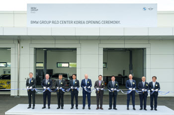 BMW그룹 코리아, 인천 청라국제도시에 'BMW 그룹 R&D 센터 코리아' 개관