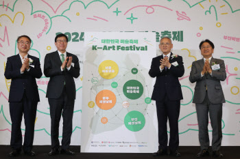 광주·서울·부산 미술행사 하나로 묶었다…'대한민국 미술축제' 첫 개최
