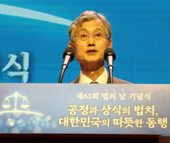  '법의 날' 축사하는 조희대 대법원장