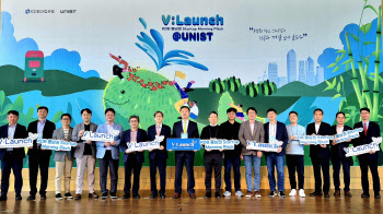 산업은행, 울산과기원서 'V런치 유니스트' 개최
