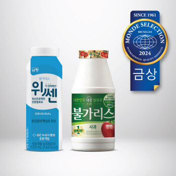 남양유업, 불가리스·위쎈 몽드셀렉션 금상 수상