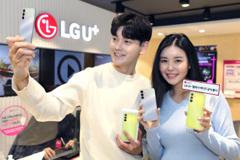 LG U+, 30만원대 5G 전용폰 갤럭시 버디3 출시