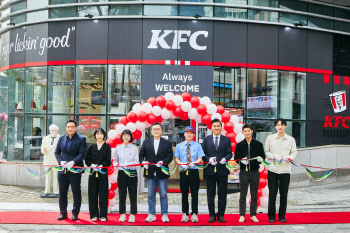 KFC, 송파구에 가맹 1호점 문정역점 오픈…"가맹사업 본격화"
