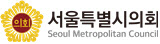 대형마트 공휴일 의무휴업 폐지 길 열려…서울시의회, 규제완화 조례안 통과