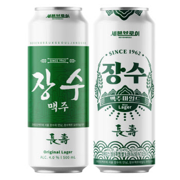 세븐브로이, 서울장수와 손잡고 '쌀 맥주' 출시