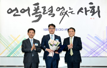 KT&G, 제4회 윤리경영 실천 우수기관 공모전 우수상 수상